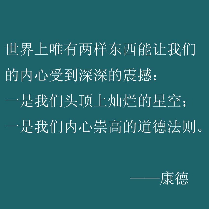 关于法律的名人名言警句：那句话戳中了你的Ｇ点？