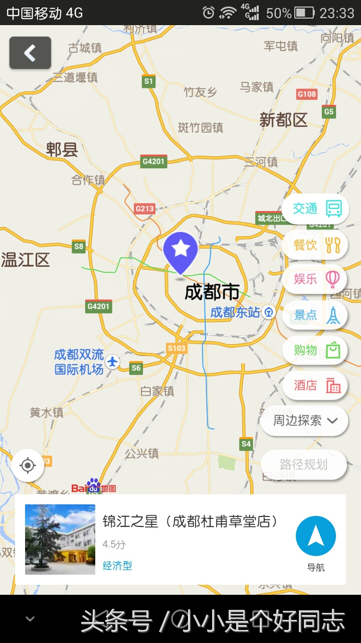 旅行之道——互联网时代下旅行必备的技巧和软件