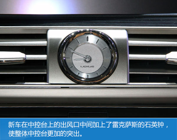 雷克萨斯最美旗舰 LS600hL亮相成都车展