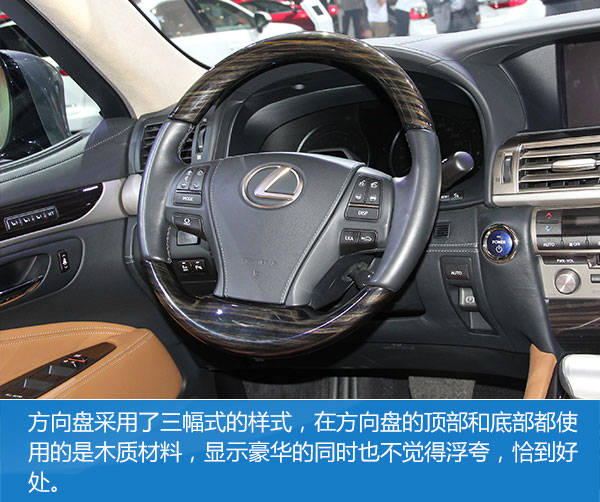雷克萨斯最美旗舰 LS600hL亮相成都车展