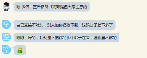 怎么做微信营销推广(如何做好微信营销方案) 引流推广 第2张