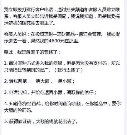 您的储蓄卡账户活期余额0.00元