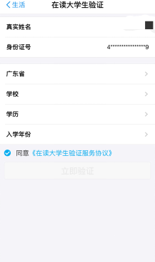 天猫苹果“教育商店”上线   大学生可“秒享”专属优惠