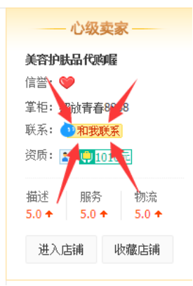 揭秘 | 在淘宝上买东西为什么不能看评价了？