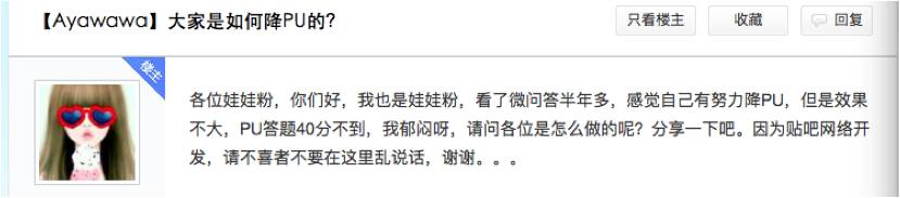 网红之中谁最污？快来看看这个网红“大污”盘点！