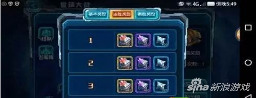 赛尔号超级英雄星球大战 新游戏玩法攻略介绍