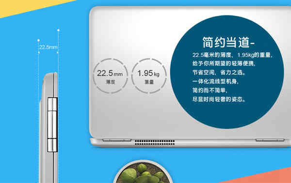 小編帶你領略四款15英寸性價比巔峰筆記本