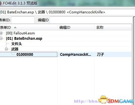 辐射4武器制作与附魔 fo4edit使用小技巧攻略