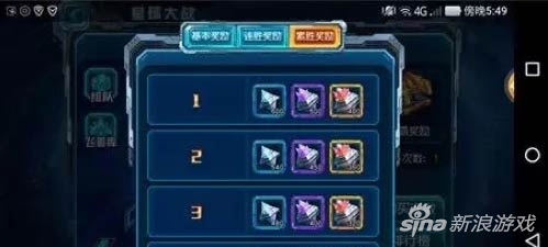 赛尔号超级英雄星球大战 新游戏玩法攻略介绍