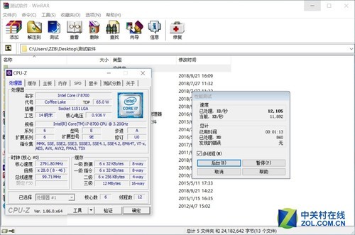 DDR3插槽？昂达H310C-SD3全固版主板评测