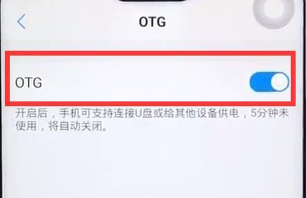 vivo手机otg使用方(fang)法-大连信息网