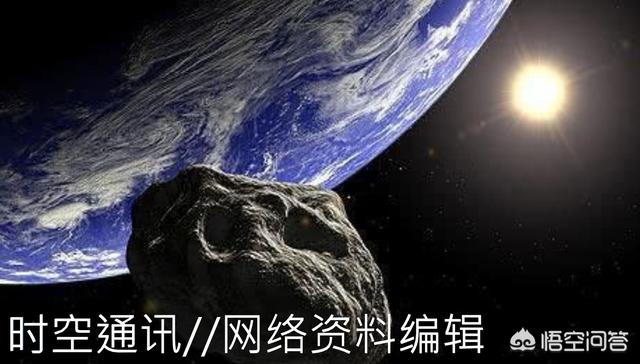 2036地球还在吗(“毁神星”2036年重返地球会撞向哪儿 如何应对呢)