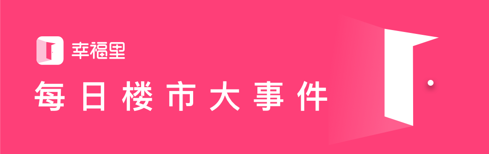 长沙楼市大事件6.12：请问长沙的公寓，写字楼有投资价值么？