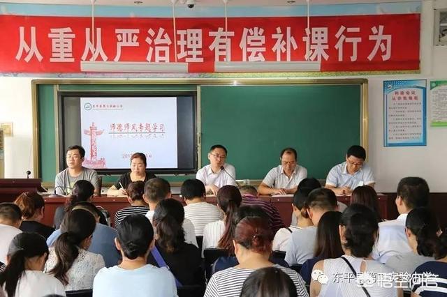 有偿补课是违法还是违规？私立学校老师可以替学生有偿补课吗？