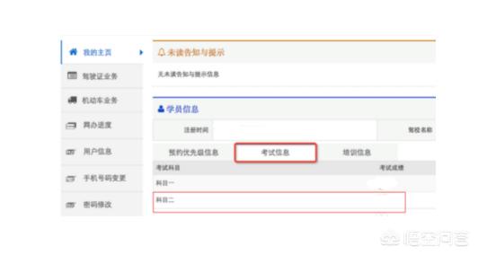 教练解答：科目三只要考试完成就是合格了吗？