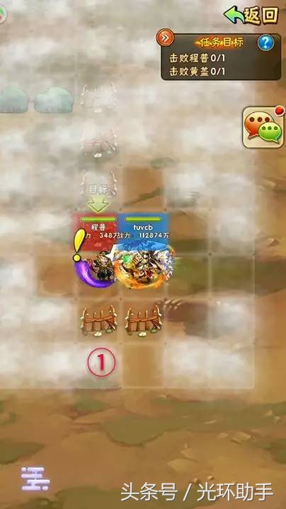 少年三国志：孙坚武将列传完美通关详细攻略