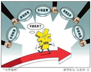 金融办这个单位好不好（金融办是什么单位）