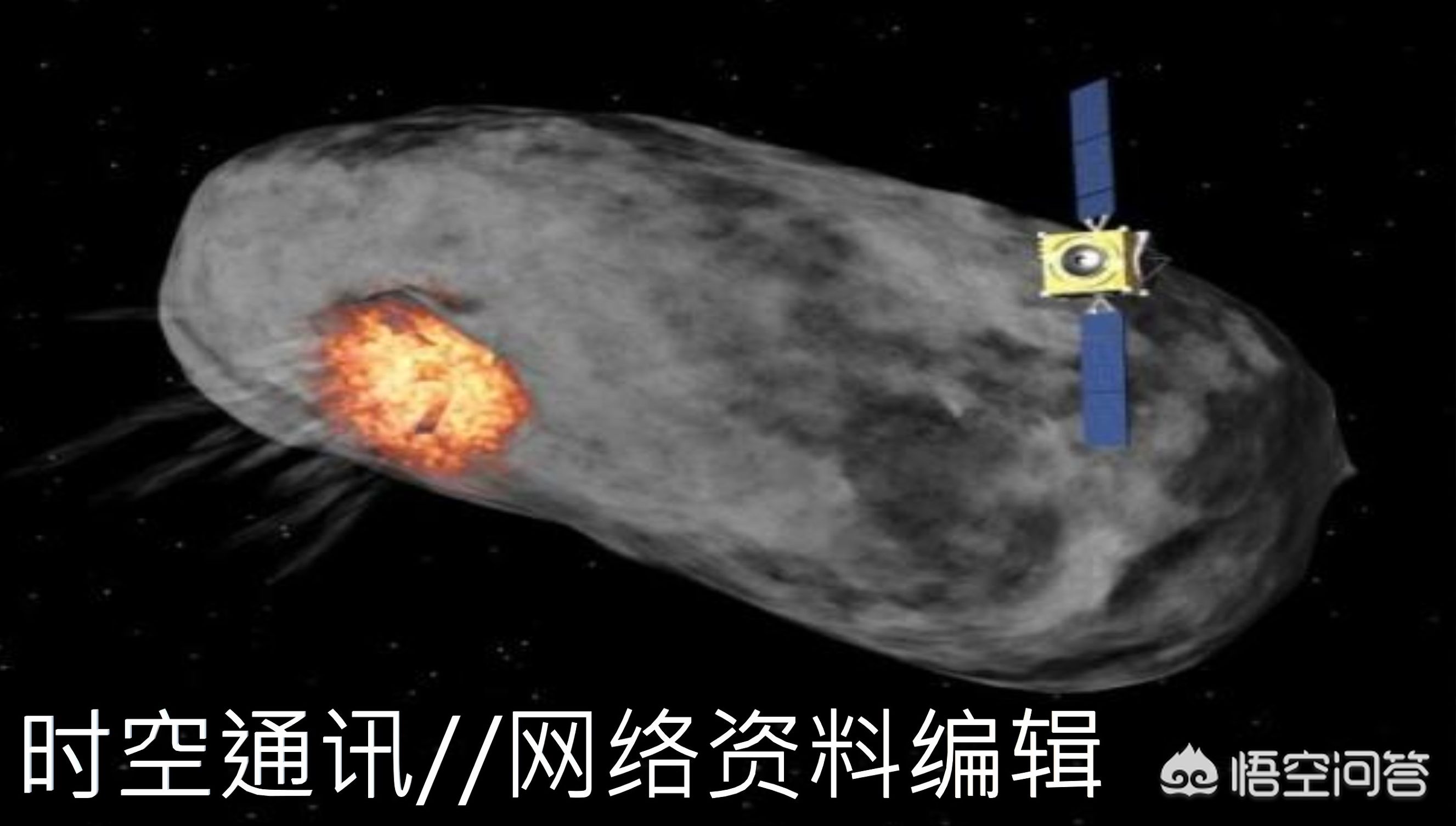 2036地球还在吗(“毁神星”2036年重返地球会撞向哪儿 如何应对呢)