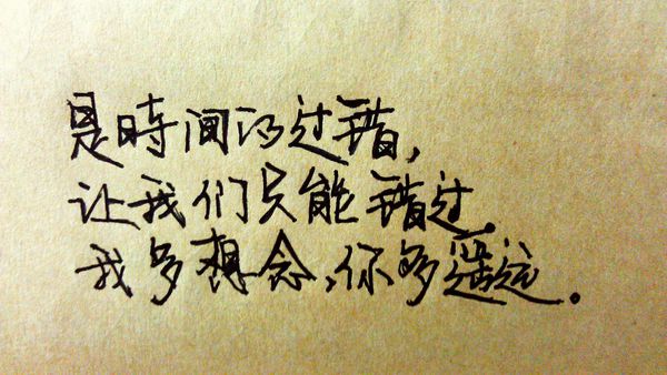 42句描写伤感离别的唯美句子,每一句都会让你心痛到心碎!