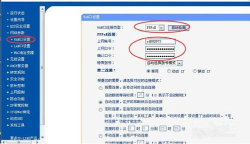 解决天猫、小米盒子网络不稳定的5大绝招，附直播软件推荐