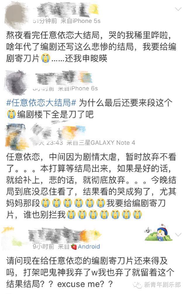 在阅读“任何伊朗”后，我哭了哭了！我想给圣经！