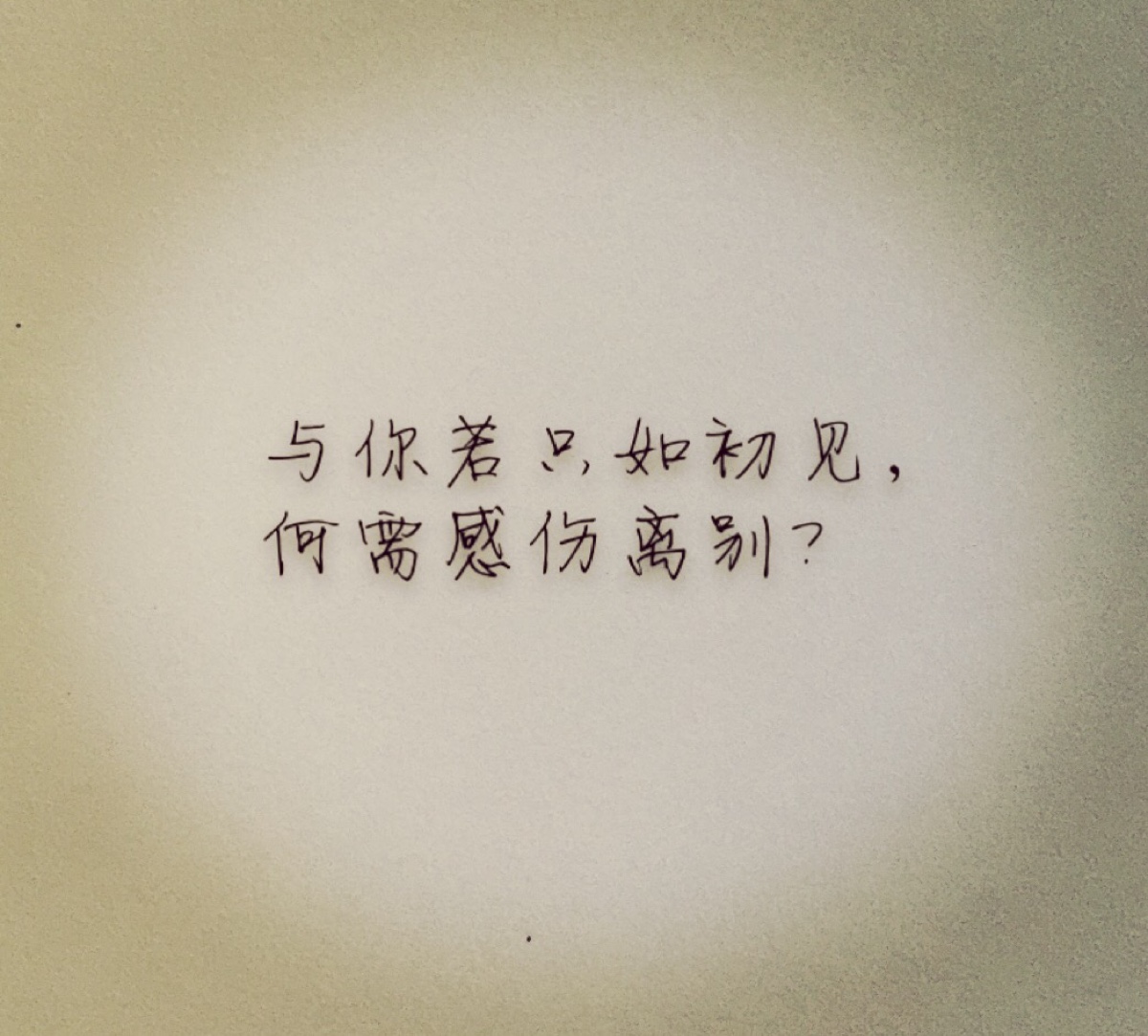 42句描写伤感离别的唯美句子,每一句都会让你心痛到心碎!