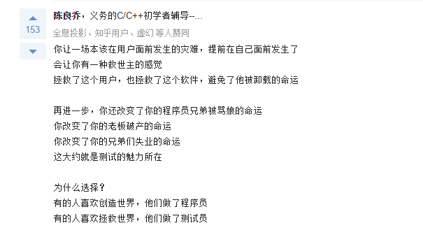 干软件测试的现在都是什么价儿？