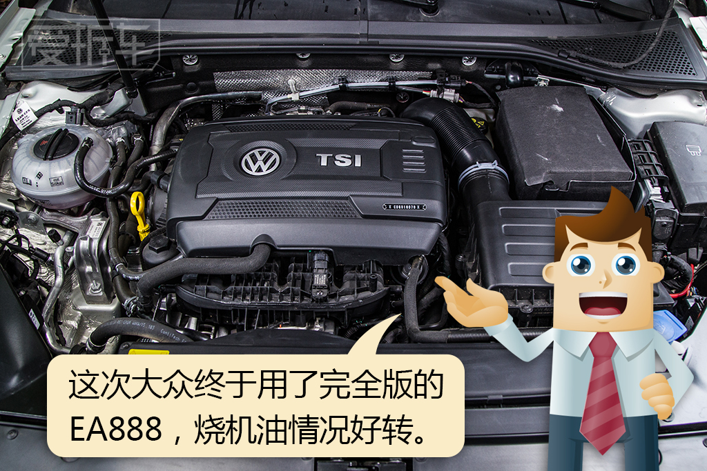 据说大众的发动机少烧机油了，但新款的迈腾还能买吗？