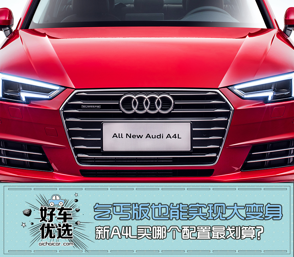 据说大众的发动机少烧机油了，但新款的迈腾还能买吗？
