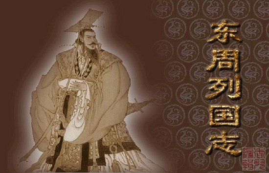 剥落中国历史上“最牛老师”的神秘面纱