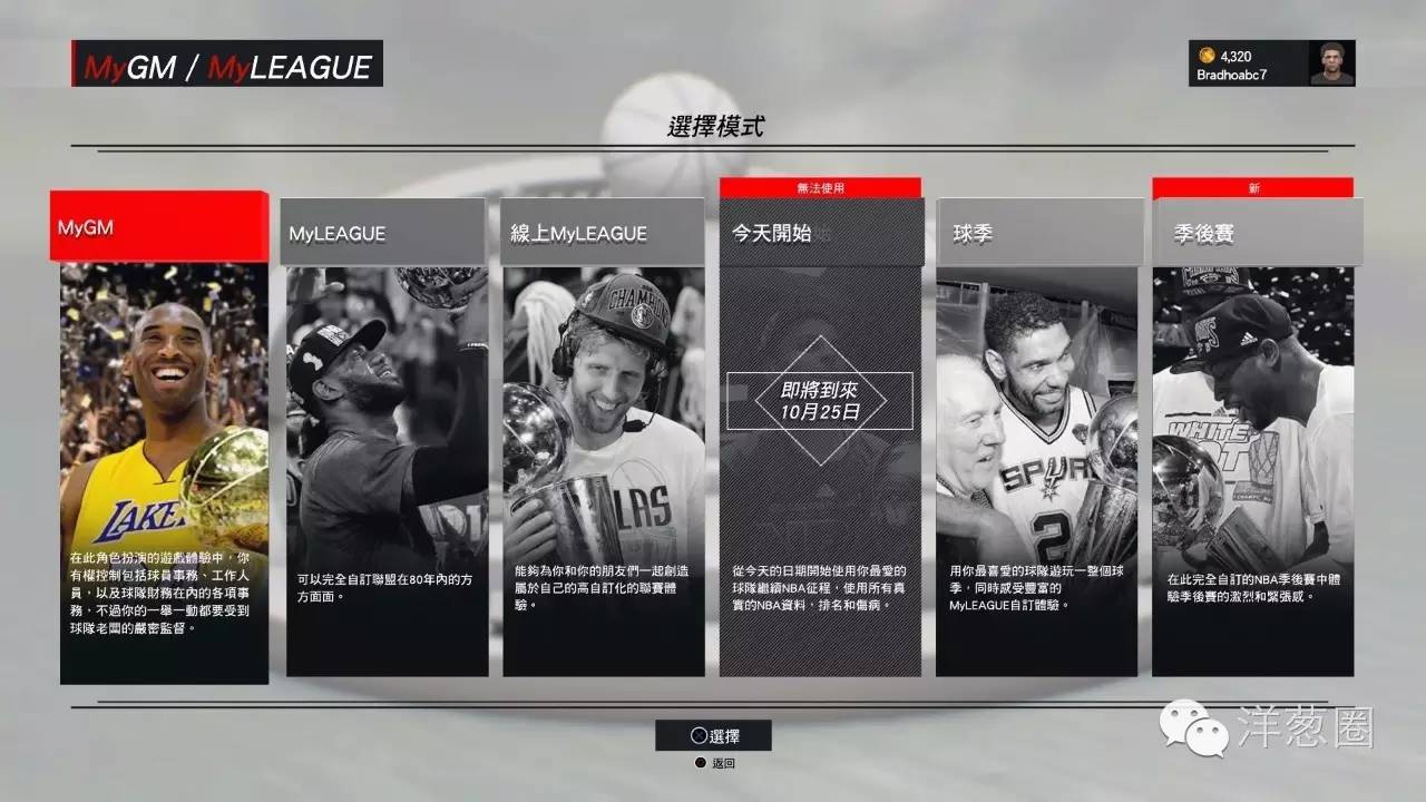 nba2k17为什么连接(《NBA 2K17》的剧情很赞，但一进入比赛，就没了新鲜感)