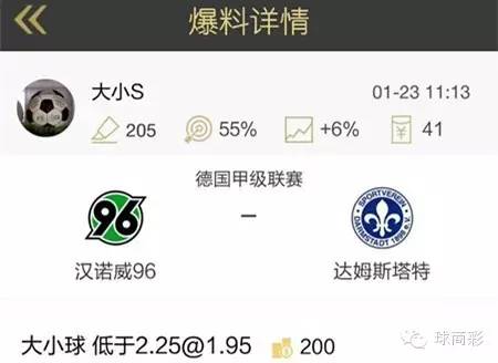 阿科比又再转会(编辑部三场精选：破门乏术，狼队今晚难道一劫)