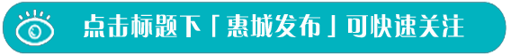 它，竟然是惠州最美的岛屿!