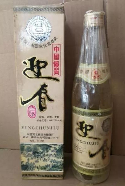 河北酒（河北酒店事件真相）-第17张图片-昕阳网