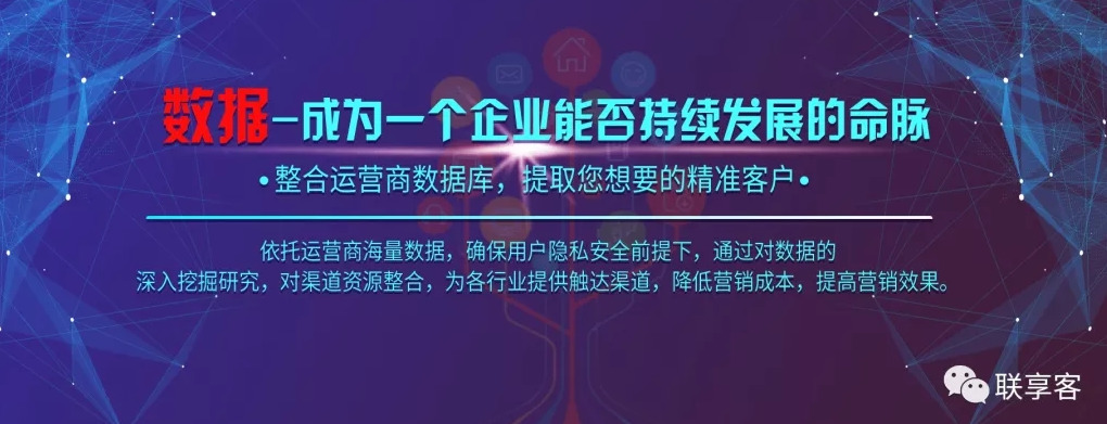 No.5大数据精准外呼营销，你不得不了解的“获客神器”