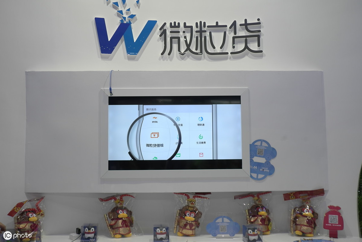 征信查询次数多，竟是借呗微粒贷惹的祸，真的点一次上一次征信？