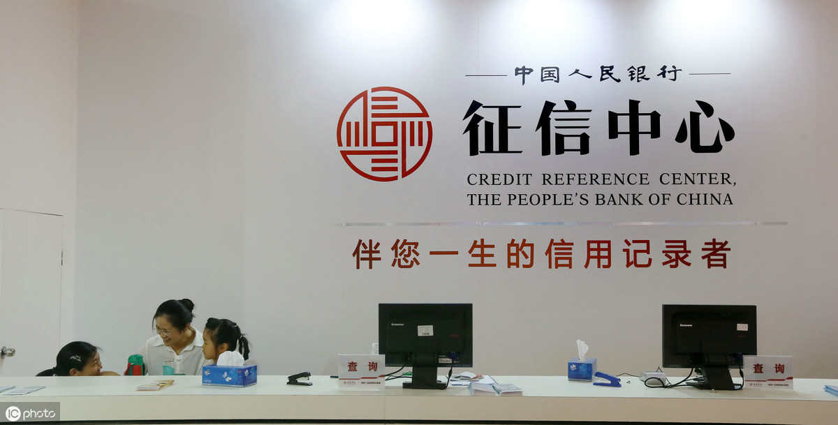 征信查询次数多，竟是借呗微粒贷惹的祸，真的点一次上一次征信？
