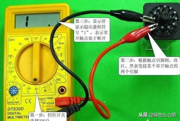 常用几种继电器检测与选用