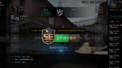 CSGO：竞技平台科普选择适合自己提升平台
