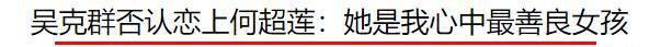 最美千金唯爱至上！赌王出殡，何超莲与窦骁十指紧扣出席送别