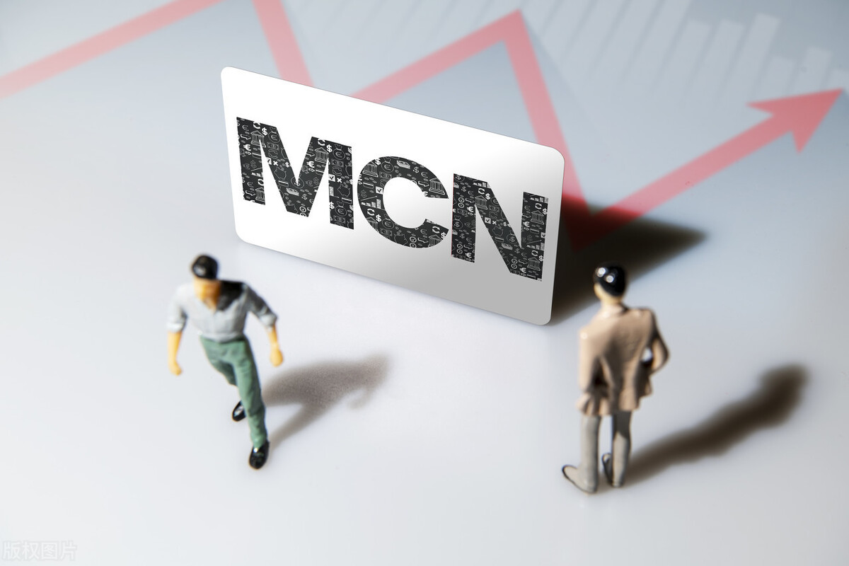 MCN是什么（mcn是什么公司）