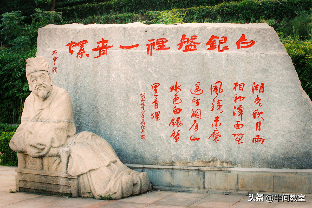 望洞庭古诗带拼音  了解作者刘禹锡的浪漫色彩