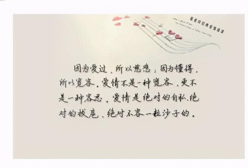 张爱玲《心经》：乱伦的悲剧和自我救赎