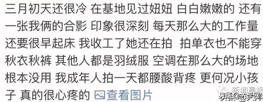 3岁童模不仅被踹还被衣架打！更多视频流出……