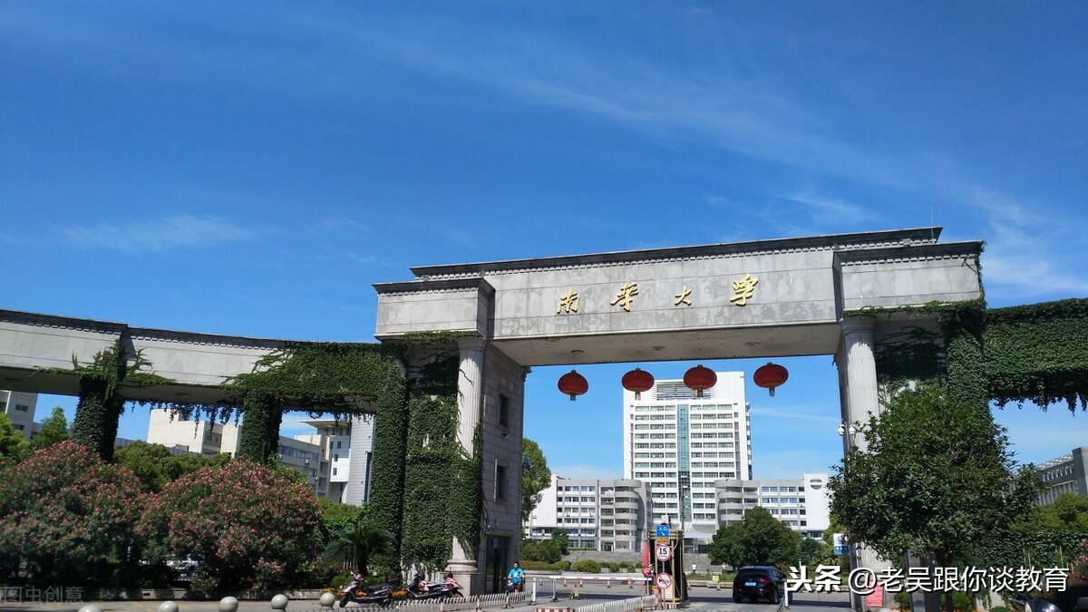 南华大学进驻省会长沙，迅速拿下市中心医院，未来可期