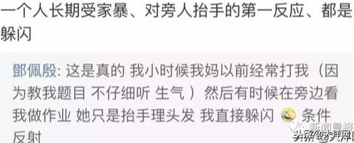 3岁童模不仅被踹还被衣架打！更多视频流出……