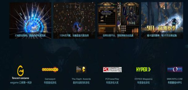 《流放之路》S12赛季古灵庄园简介及开荒推荐