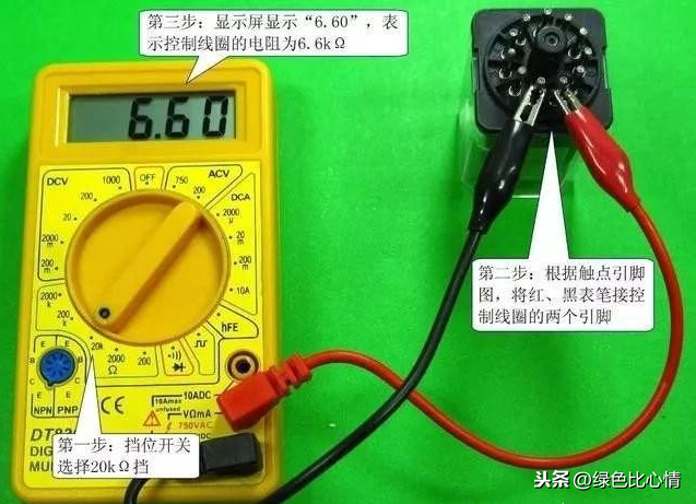 常用几种继电器检测与选用