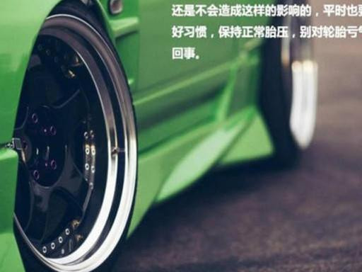 车上没有胎压监测，没有胎压计咋办？老司机拿出自己的“秘籍”