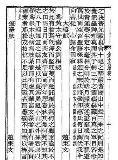 从河津窑孔雀枕入手，探究金代完颜家族对汉文化的尊崇